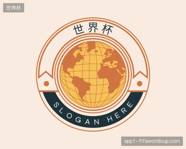 解读世界杯官方网站